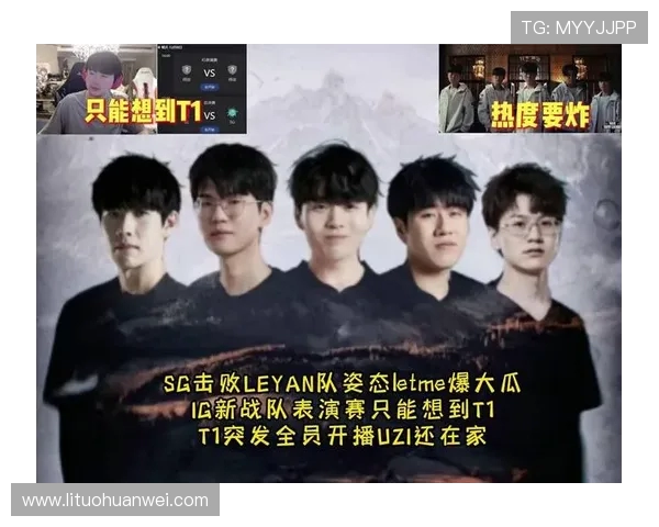 全明星赛积分榜更新IG战队以83分稳居第一名