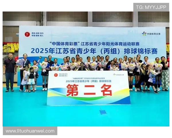 南京排球队在全国锦标赛中以51分稳居积分榜首位展现强劲实力